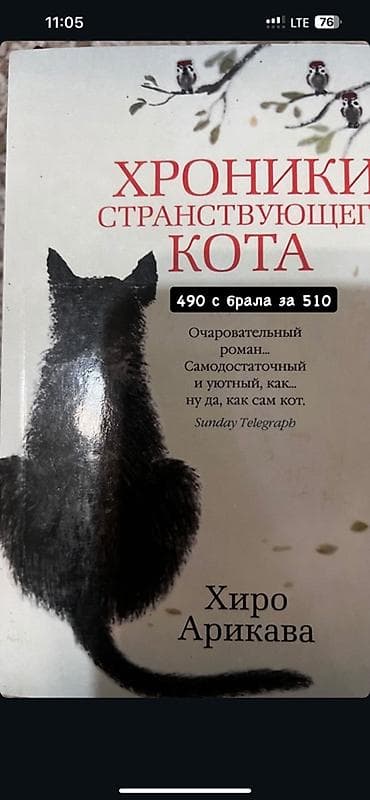 Книга: Агата Кристи — «Второй удар гонга» (серия «Любимая коллекция») — 4