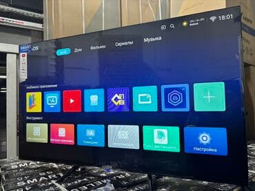 тв смарт: 🔥🔥АКЦИЯ!!!‼️👍🔥 У нас самый низкий цены. Акция!!! Samsung 45 дюм — 2