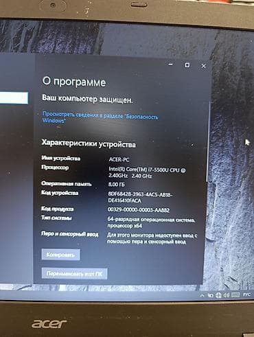 Acer ноутбук 15.6" Летает для учебы и работы очень сильный ноут, можно — 6