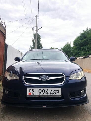 дэу нексия диски на 14 размер: Subaru Legacy: 2005 г., 2 л, Автомат, Бензиновая, Универсал — 6