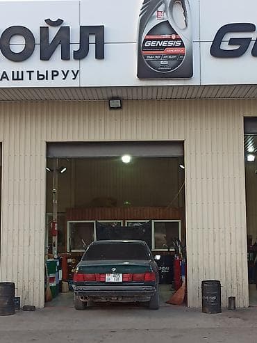 BMW 5 series: 1990 г., 2.5 л, Седан