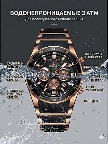 maimashi часы: Мужские часы REWARD VIP RD81011M Технические характеристики — 5