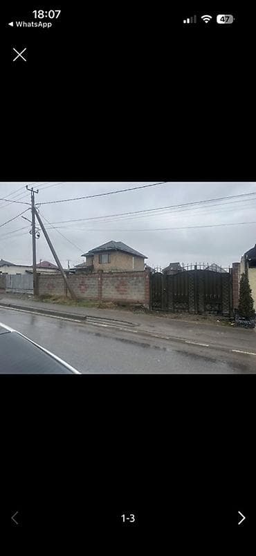 Кыймылсыз мүлк: 5 соток, Бизнес үчүн, Кызыл китеп, Техпаспорт, Сатып алуу-сатуу келишими — 3