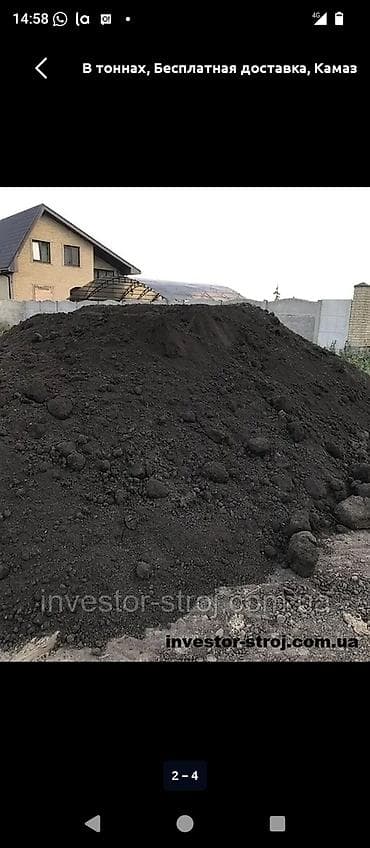 вертера гумин как применять: В тоннах, Камаз — 2