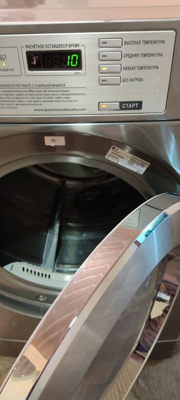 сушилка электрический: Стиральная машина LG, Б/у — 3
