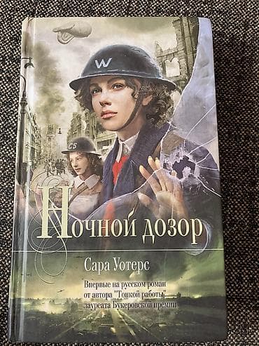third edition solutions: Продаю книги: 1. Роман Джудит Гулд «Плохо быть богатой», 512с., 1995 — 2