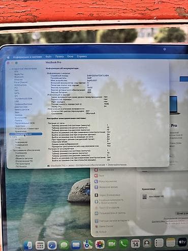 apple macbook air: Б/У Доставка: Бесплатная доставка MacBook Pro 16" (2019) — 2