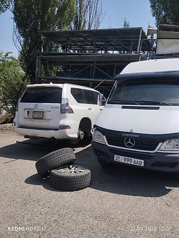 Выездной шиномонтаж Вулканизация сезонная переобувка автомобилей