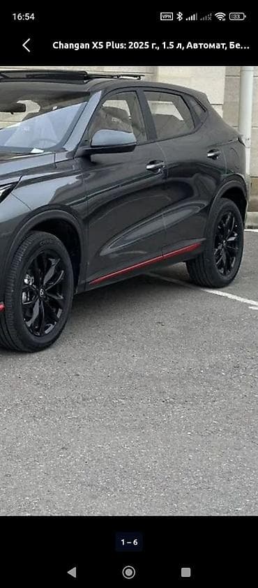 infinity qx: Changan X5 Plus: 2025 г., 1.5 л, Автомат, Бензин, Кроссовер — 2