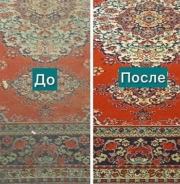 Услуги: 80 сом только для медресе мечети приюты сады для особенных детей — 4