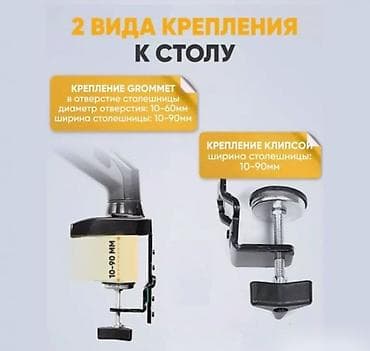 Крепление для монитора VESA NB H100 - Совместимость VESA: 75×75 и — 6
