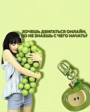 Онлайн-проект Aura Project Что предлагается: - Пошаговое объяснение