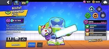 nintendo ds lite: Аккаунт Brawl Stars Основное: - Путь к славе: 26 054 трофея - Ник — 5