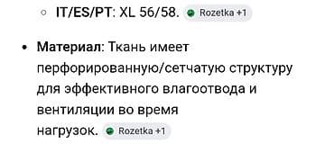 спортивные майки: Майка, Свободная, В сетку, XL — 3