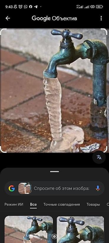 круглосуточный магазин сантехники бишкек: Ремонт сантехники Больше 6 лет опыта — 6