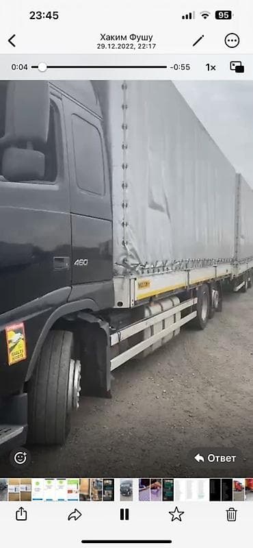 Транспорт: Сүйрөгүч, Volvo, 2011 г., Тенттелген — 9