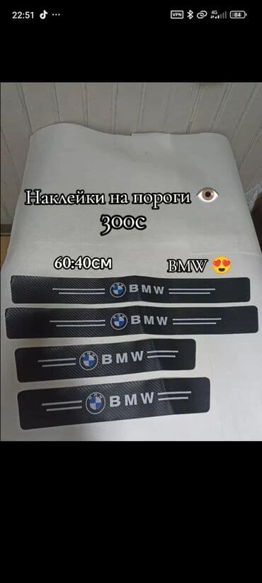 Сигнализациялар: Сабвуферы в тубе для авто + антидождь Варианты сабвуферов: - 6 дюймов — 16