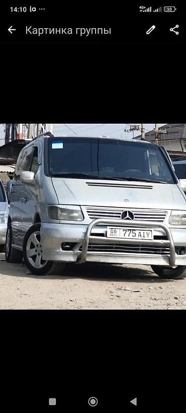 авто обмен с доплатой: Mercedes-Benz Vito: 2003 г., 2.2 л, Механика, Дизель, Минивэн — 2