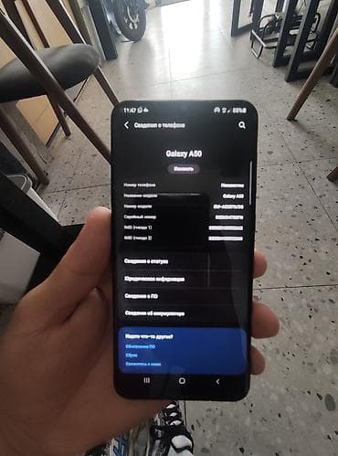 sd disk: Samsung Galaxy A50, 64 ГБ, 2 SIM — 4