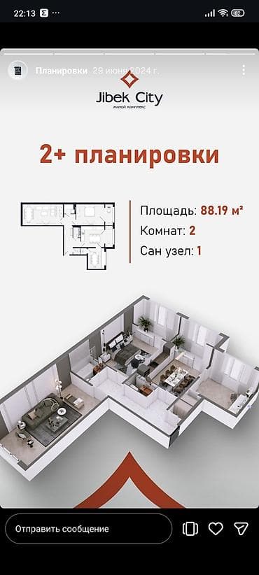 Продажа квартир: 3 комнаты, 89 м², 108 серия, 8 этаж, Готовая ПСО (под самоотделку) — 2