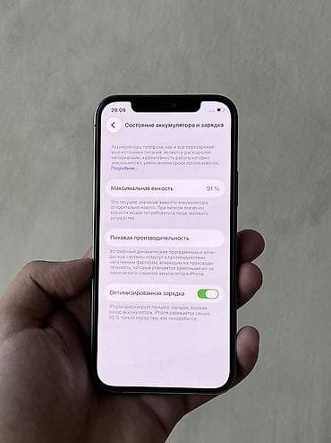 iphone 12 цена бу: IPhone 12 Pro, Б/у, 128 ГБ, Space Gray, Защитное стекло, 91 % — 4