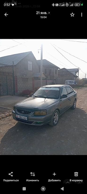 Hyundai Accent: 2007 г., 1.5 л, Механика, Бензин, Седан at lalafo.kg Hyundai Accent: 2007 г., 1.5 л, Механика, Бензин, Седан