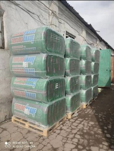 Теплоизоляция ТеплоKNAUF в рулонах, упакованная в зеленую пленку