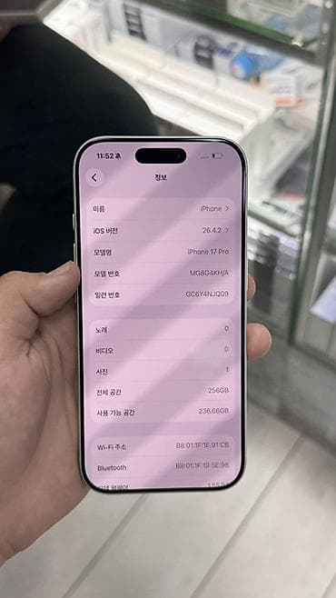 крутые номера: IPhone 17 Pro, Б/у, 256 ГБ, Серебристый, Зарядное устройство, Защитное стекло, Чехол, 100 % — 3