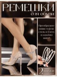 свадебные платья для покрытых: Украшение-аксессуар для обуви и одежды (клипсы) - В комплекте: 2 шт — 30