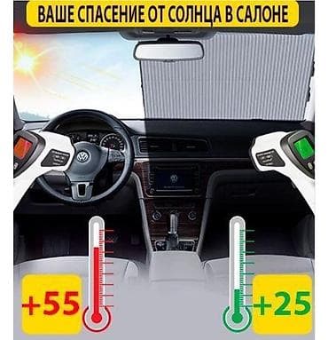 s 140: Новый, Самовывоз, Платная доставка — 2