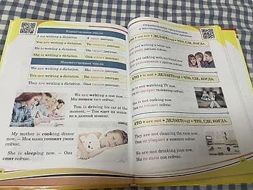 5 класс китеп: Учебник English Grammar. Level A. Part 2. Verb — издание Pilgrim — 3