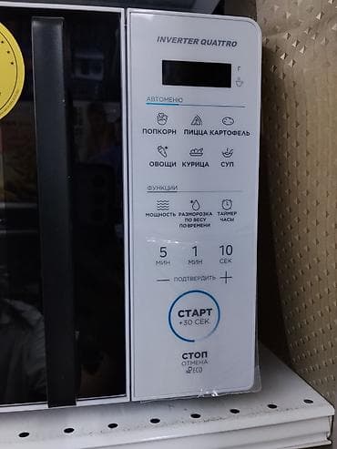 Техника и электроника: Микроволновая печь Midea Inverter Quattro - Инверторная технология — 2