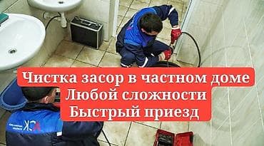 центральный канализация и водопровод: Канализационные работы | Копание канализации, Копание септика, Монтаж канализационных труб Больше 6 лет опыта — 4