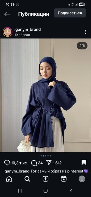 сниму 2 комнатную квартиру без посредников бишкек: 2 комнаты, Собственник, С подселением, С мебелью полностью, С мебелью частично — 1