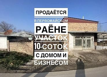 Гаражи: Дом, 250 м², 10 комнат, Риэлтор, ПСО (под самоотделку) — 1