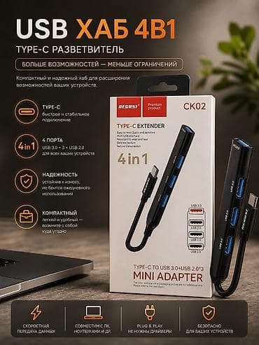 microsoft surface 3: ⚡Usb Hub переходник с Type-c на Usb 4 шт/Крепкий металлический Корпус — 1