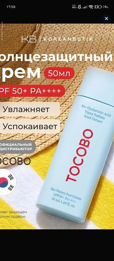 одежда обмен: Обменяю на ниацинамид большую упаковку платье размер sцвет бордовый — 3