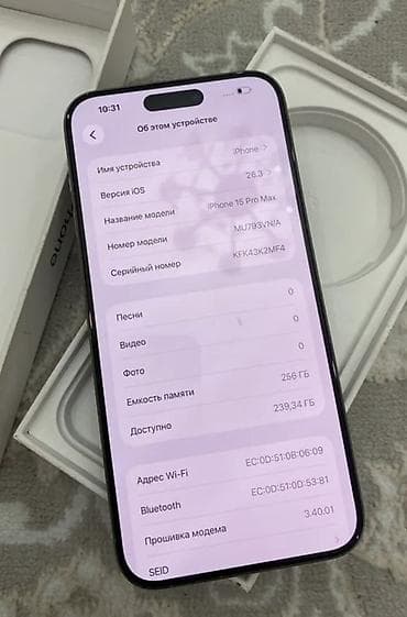 mi max2: IPhone 15 Pro Max, 256 ГБ, Коробка, 85 % — 3