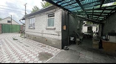 кридит дом: 🏡 ИПОТЕКАГА ҮЙ САТЫЛАТ! Үй алгыңыз келип, бирок толук акчаңыз жетпей — 2