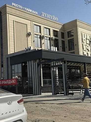 after effects: | Алюкобонд Больше 6 лет опыта — 2