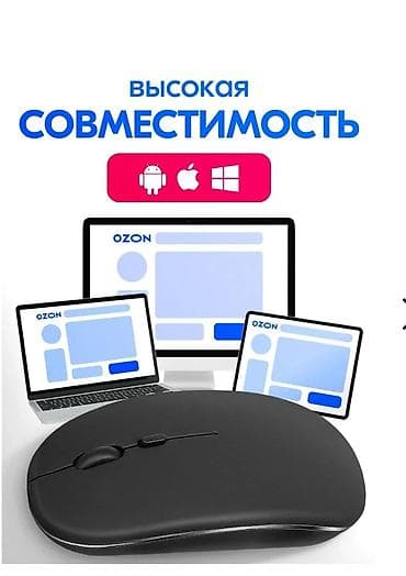 windows 10 pro: 🖱️Мышь безпроводная Bluetooth ♻️Два вида батарей - С внутренней — 4