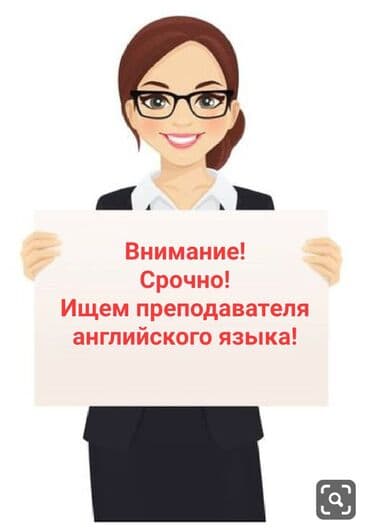 Hello! If you speak English fluently and love helping others learn