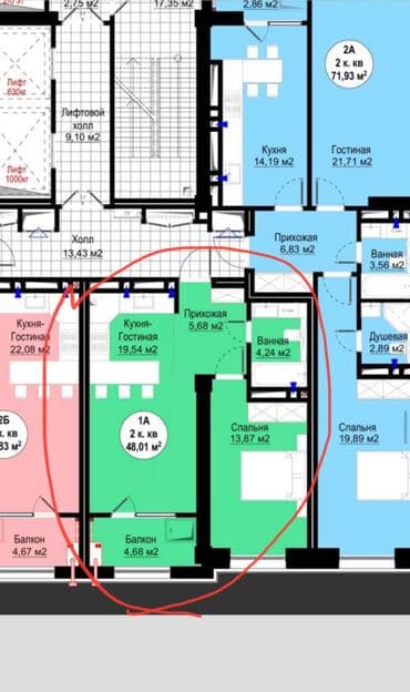 центр отдыха караенквартиры 1 комнатные в близи центр отдыха комсомол 1 ком квартиры студия: Элитка, 1 комната, 48 м² — 3