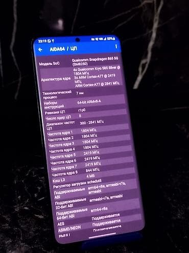 Samsung Galaxy S20 Ultra, Колдонулган, 128 ГБ, түсү - Кара, 2 SIM — 2