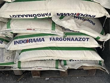 удобрений: Удобрение — 1