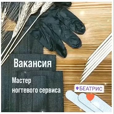 Вы - мастер с «золотыми руками», для которого безупречный педикюр и