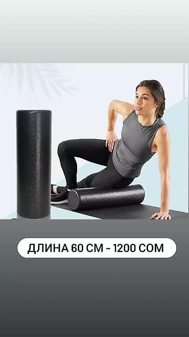 Ролл гладкий