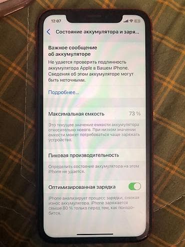 Уюлдук телефондор жана аксессуарлар: IPhone Xr, Колдонулган, 256 ГБ, Кызыл, 73 % — 6