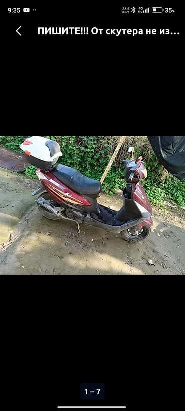 китайский мото: Продаю или меняю на ходу электроника всё работает пластик на месте — 3