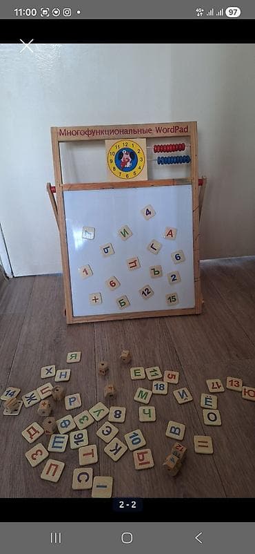 Игрушки: Продаю развивающую двустороннюю доску, на чёрной стороне можно — 1